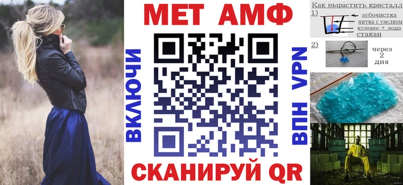 АМФЕТАМИН Premium  blacksprut ссылка  Кадников 