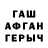ГЕРОИН гречка seth bain