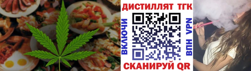 Печенье с ТГК конопля  Кадников 