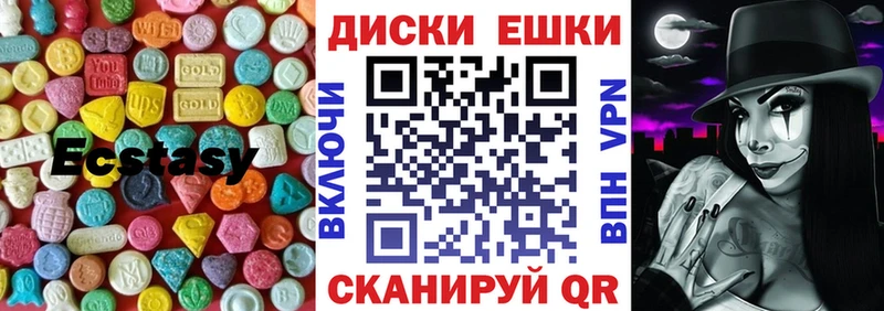 Экстази 99% Кадников