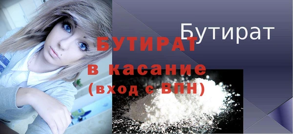 гашиш Абдулино