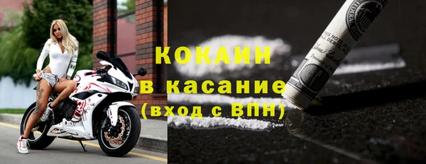 альфа пвп Покровск