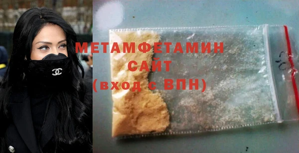 альфа пвп Покровск