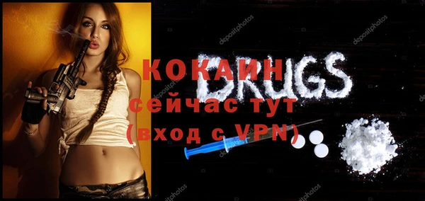 гашиш Абдулино