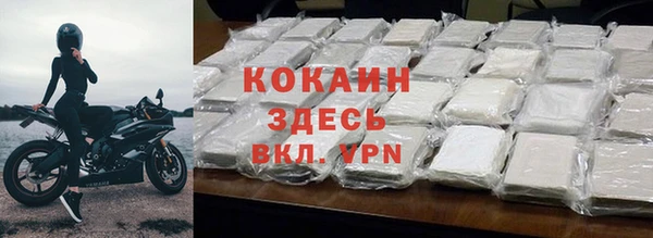 скорость Покачи