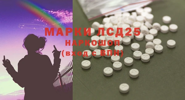 mdpv Абаза