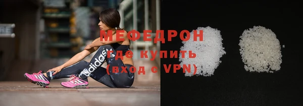 круглые Елизово