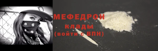 альфа пвп Покровск