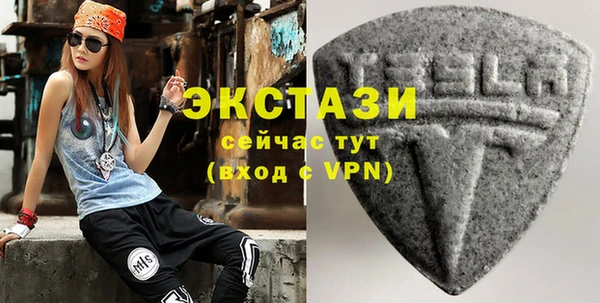 мефедрон мука Ельня