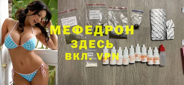 mdpv Абаза