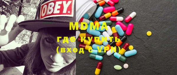 кристаллы Покров