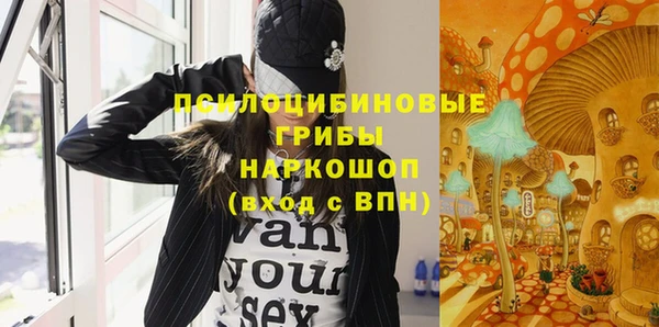кристаллы Покров