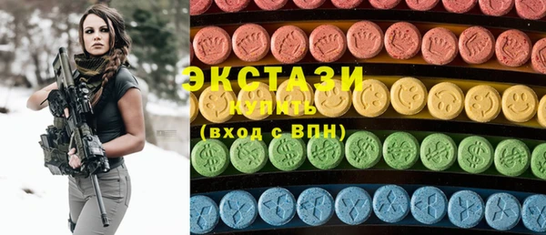 кристаллы Покров