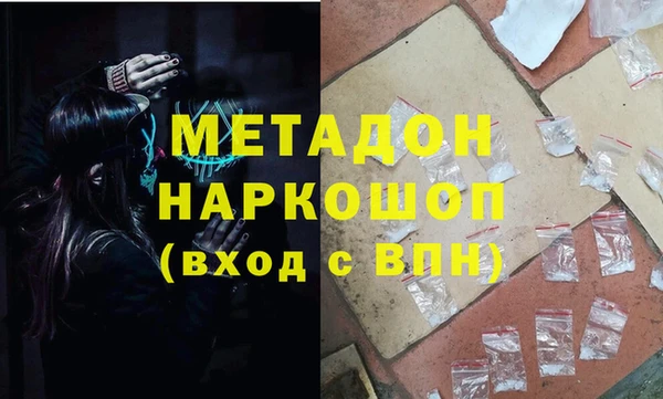 кристаллы Покров