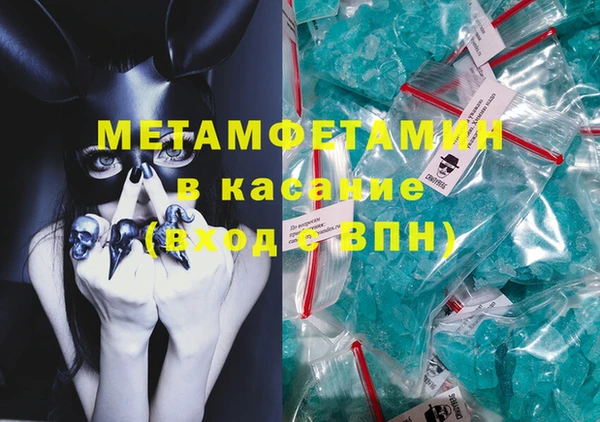 mdpv Абаза