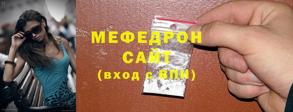 кристаллы Покров