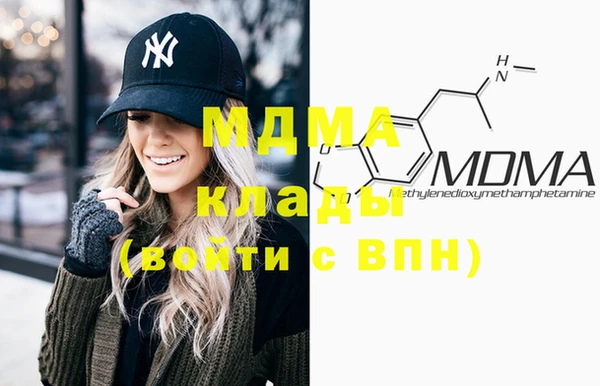 mdpv Абаза