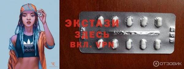 спиды Абинск