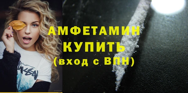 кристаллы Покров
