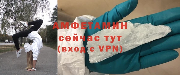 mdpv Абаза
