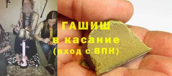 гидра Алзамай