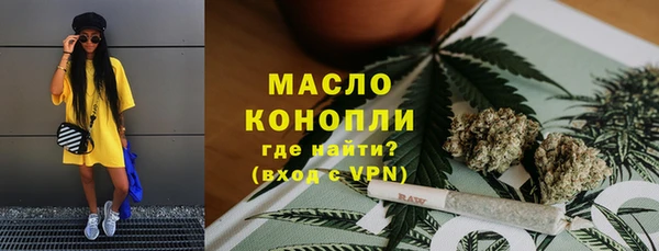 кристаллы Покров