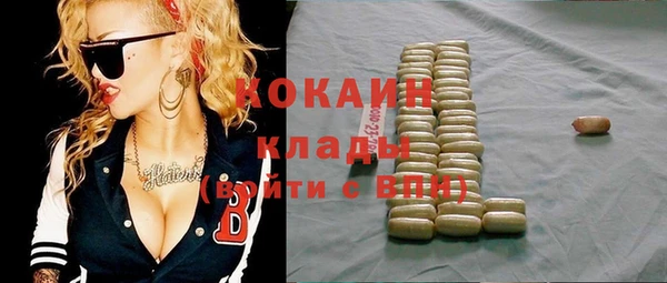 спиды Абинск