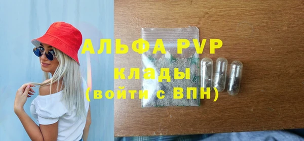 mdpv Абаза