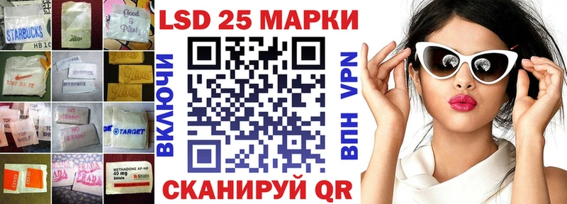 LSD-25 экстази ecstasy купить цена Кадников