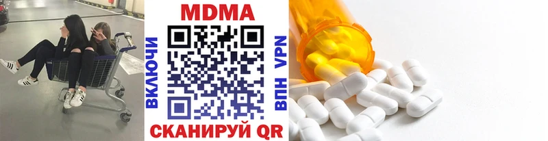 МДМА VHQ  это какой сайт  Кадников 