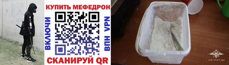 где продают наркотики  Кадников  нарко площадка клад  Мефедрон мука 